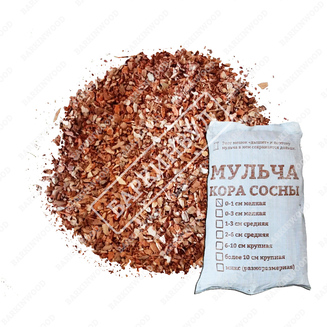 Кора сосны 0-1 см (гумус) 60 л Премиум "Дышащий мешок"